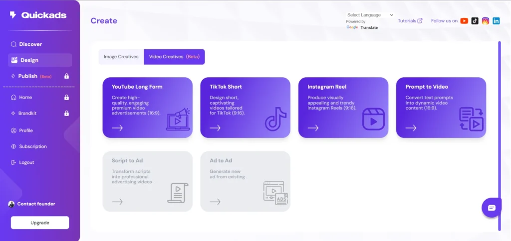 Quickads screenshot